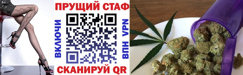 Продажа наркотиков Кыштым ГАШ НБОМе Кокаин Меф мяу мяу Конопля