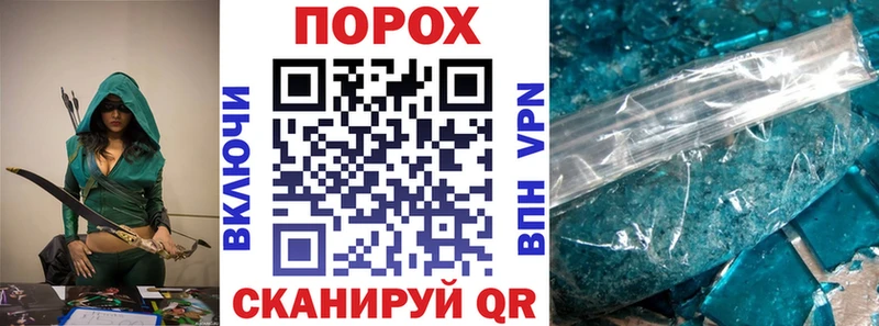 MEGA ONION  Кыштым  АМФ Розовый 
