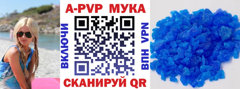 А ПВП Crystall где купить наркоту MEGA маркетплейс Кыштым