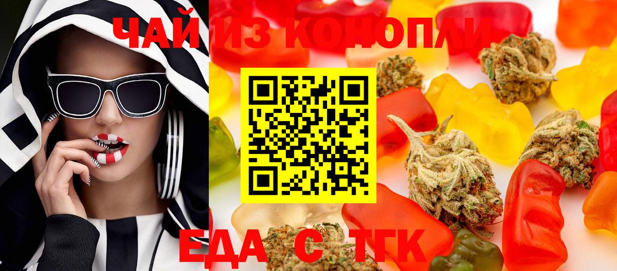 Canna-Cookies марихуана Кыштым