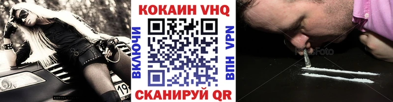Cocaine Эквадор  ссылка на мегу ссылки  Кыштым 
