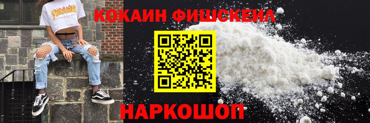 КОКАИН Боливия Кыштым