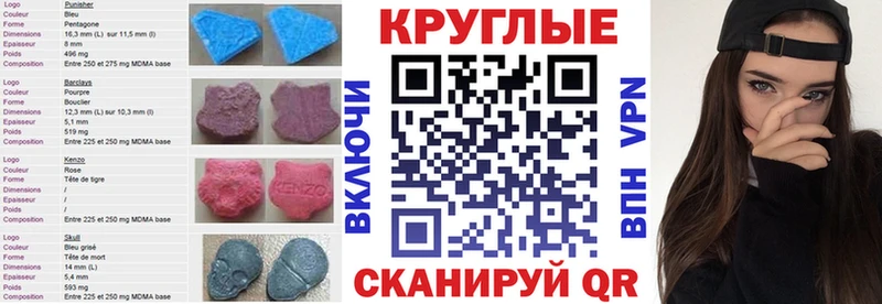 Ecstasy VHQ  где купить наркоту  Кыштым 