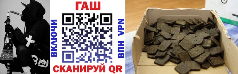 ГАШИШ индика сатива  Кыштым 
