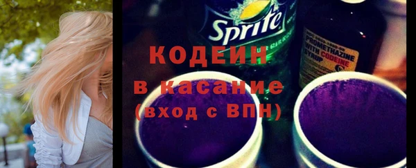 мефедрон мука Осинники