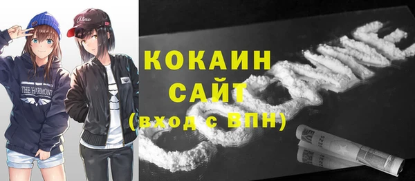 кокаин премиум Осташков