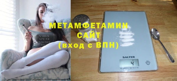 кокаин премиум Осташков