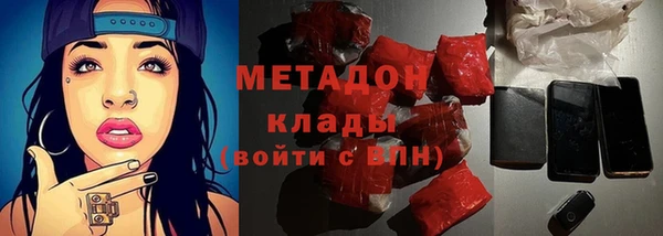 кокаин премиум Осташков