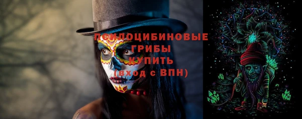 кокаин премиум Осташков