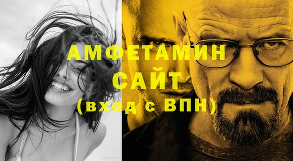 мефедрон мука Осинники