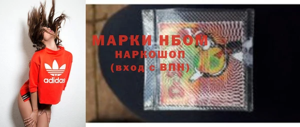 кокаин премиум Осташков