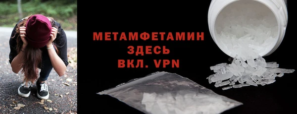 кокаин премиум Осташков