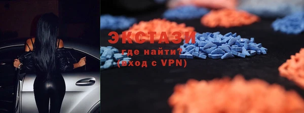 альфа пвп VHQ Остров