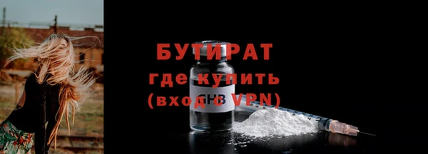 мефедрон мука Осинники