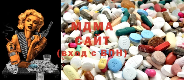 мефедрон мука Осинники