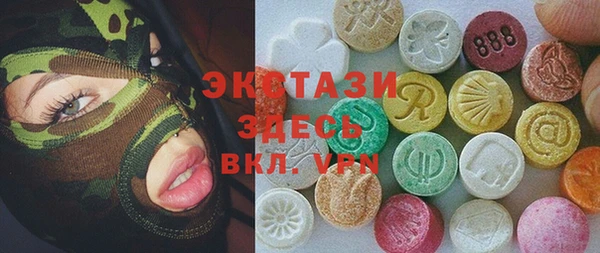 мефедрон мука Осинники