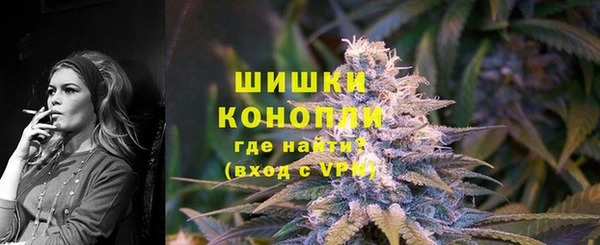 мефедрон мука Осинники