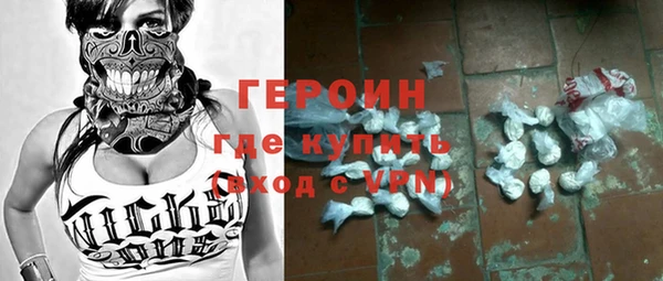 кокаин премиум Осташков