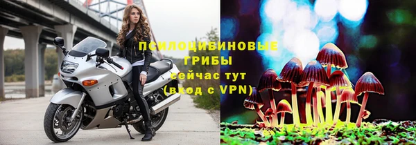 мефедрон мука Осинники