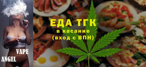 мефедрон мука Осинники