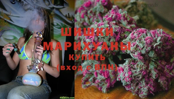 мефедрон мука Осинники