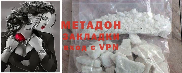 кокаин премиум Осташков