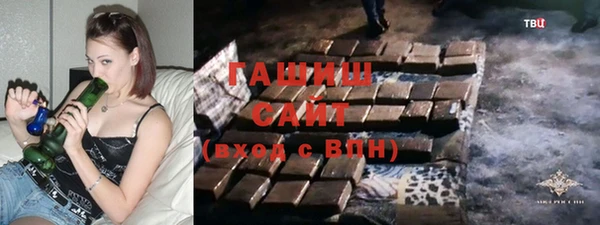 кокаин премиум Осташков