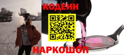 синтетический гашиш Гай