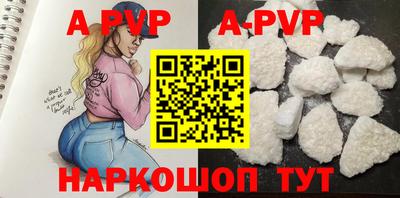 соль курить ск Гагарин