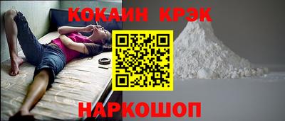 соль курить ск Гагарин