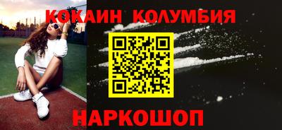 соль курить ск Гагарин