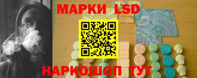 синтетический гашиш Гай