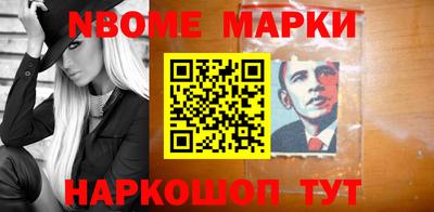синтетический гашиш Гай