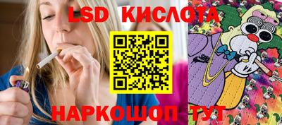 ПСИЛОЦИБИНОВЫЕ ГРИБЫ Гусь-Хрустальный