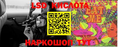 синтетический гашиш Гай