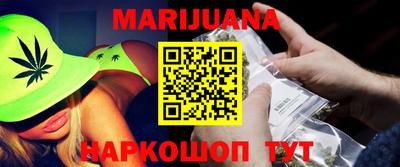 соль курить ск Гагарин