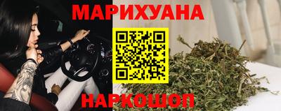 синтетический гашиш Гай
