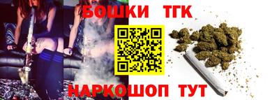 синтетический гашиш Гай