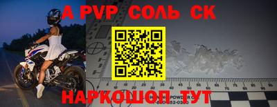 соль курить ск Гагарин