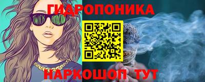соль курить ск Гагарин