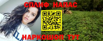 соль курить ск Гагарин