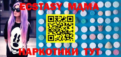 соль курить ск Гагарин