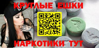 синтетический гашиш Гай