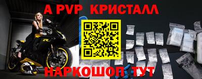 синтетический гашиш Гай