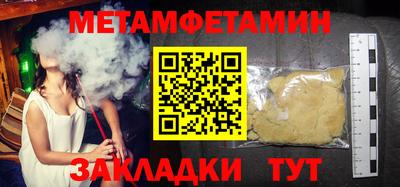 амфетамин Абакан