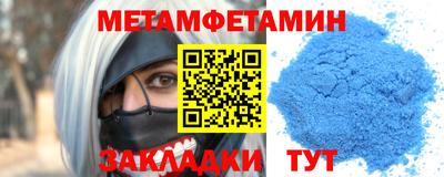 синтетический гашиш Гай
