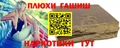 прущие крисы Гусиноозёрск
