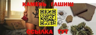 синтетический гашиш Гай