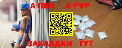 стаф Комсомольск-на-Амуре