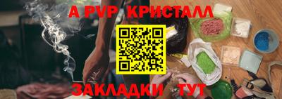 синтетический гашиш Гай